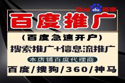360信息流广告与用户行为分析的案例研究